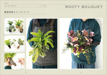 Load image into Gallery viewer, Aoki gardening method