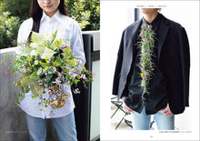 Load image into Gallery viewer, Aoki gardening method