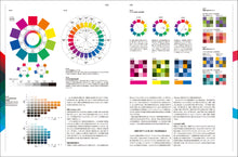 Load image into Gallery viewer, idea No.396 (January 2022 issue) with appendix