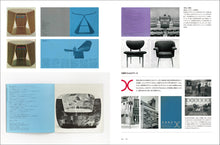 Load image into Gallery viewer, idea No.396 (January 2022 issue) with appendix