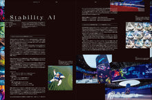 Load image into Gallery viewer, idea No.404 (January 2024 issue)