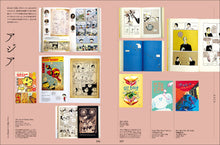 Load image into Gallery viewer, idea No.393 (April 2021 issue) with appendix