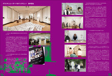 Load image into Gallery viewer, idea No.397 (April 2022 issue)