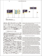 Load image into Gallery viewer, idea No.401 (April 2023 issue)