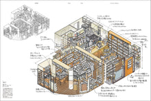 Load image into Gallery viewer, idea No.405 (April 2024 issue)