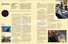 Load image into Gallery viewer, idea No.394 (July 2021 issue)