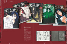 Load image into Gallery viewer, idea No. 410 (July 2025 issue)