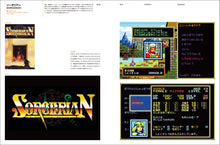 Load image into Gallery viewer, idea No.395 (October 2021 issue)