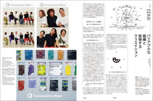 Load image into Gallery viewer, idea No.399 (October 2022 issue)