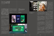 Load image into Gallery viewer, idea No.399 (October 2022 issue)