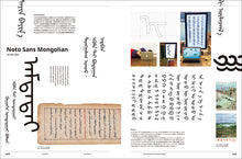 Load image into Gallery viewer, idea No.403 (October 2023 issue)