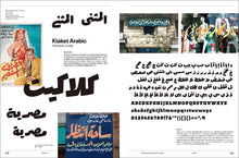 Load image into Gallery viewer, idea No.403 (October 2023 issue)