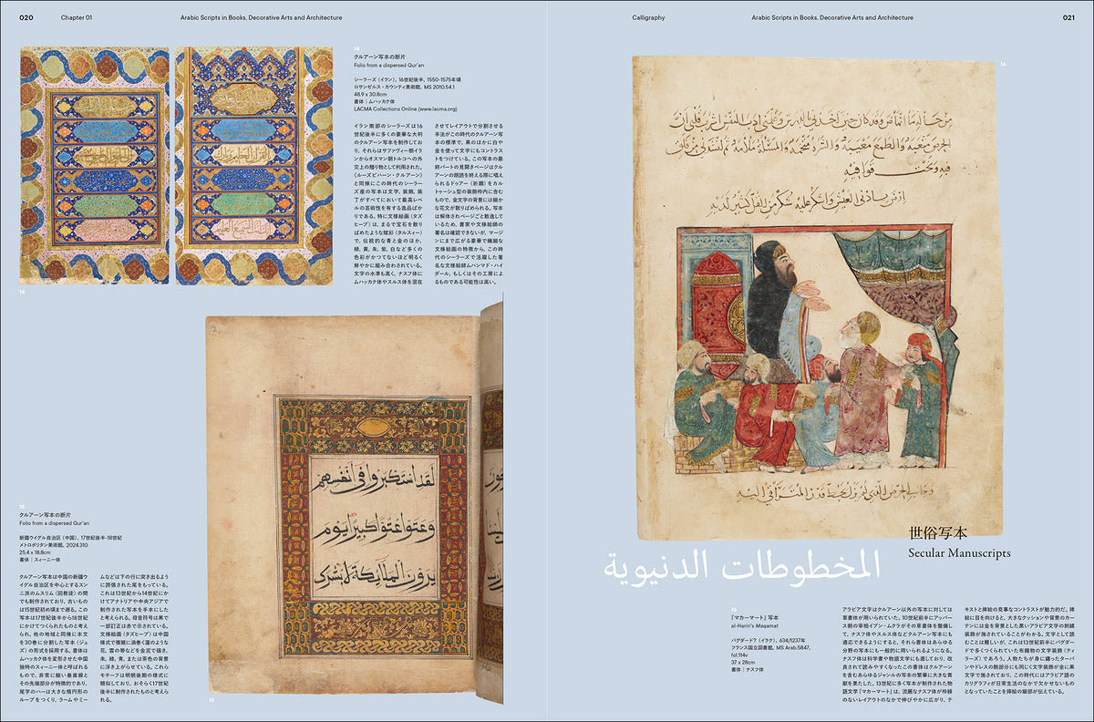 アイデア No.411（2025年10月号） – 誠文堂の直売所