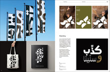 Load image into Gallery viewer, idea No. 411 (October 2025 issue)