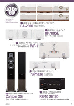 Load image into Gallery viewer, MJ AUDIO TECHNOLOGY February 2021