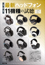 Load image into Gallery viewer, MJ AUDIO TECHNOLOGY March 2023