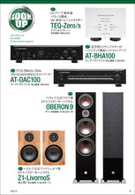 Load image into Gallery viewer, MJ AUDIO TECHNOLOGY April 2021