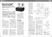 画像をギャラリービューアに読み込む, MJ無線と実験 2025年4月号春号