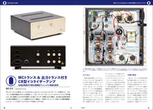 Load image into Gallery viewer, MJ AUDIO TECHNOLOGY May 2022