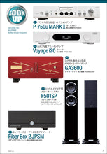 Load image into Gallery viewer, MJ AUDIO TECHNOLOGY June 2021