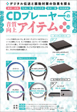 Load image into Gallery viewer, MJ AUDIO TECHNOLOGY June 2021