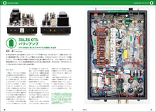 Load image into Gallery viewer, MJ AUDIO TECHNOLOGY June 2021