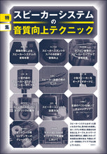 画像をギャラリービューアに読み込む, MJ無線と実験 2023年6月号