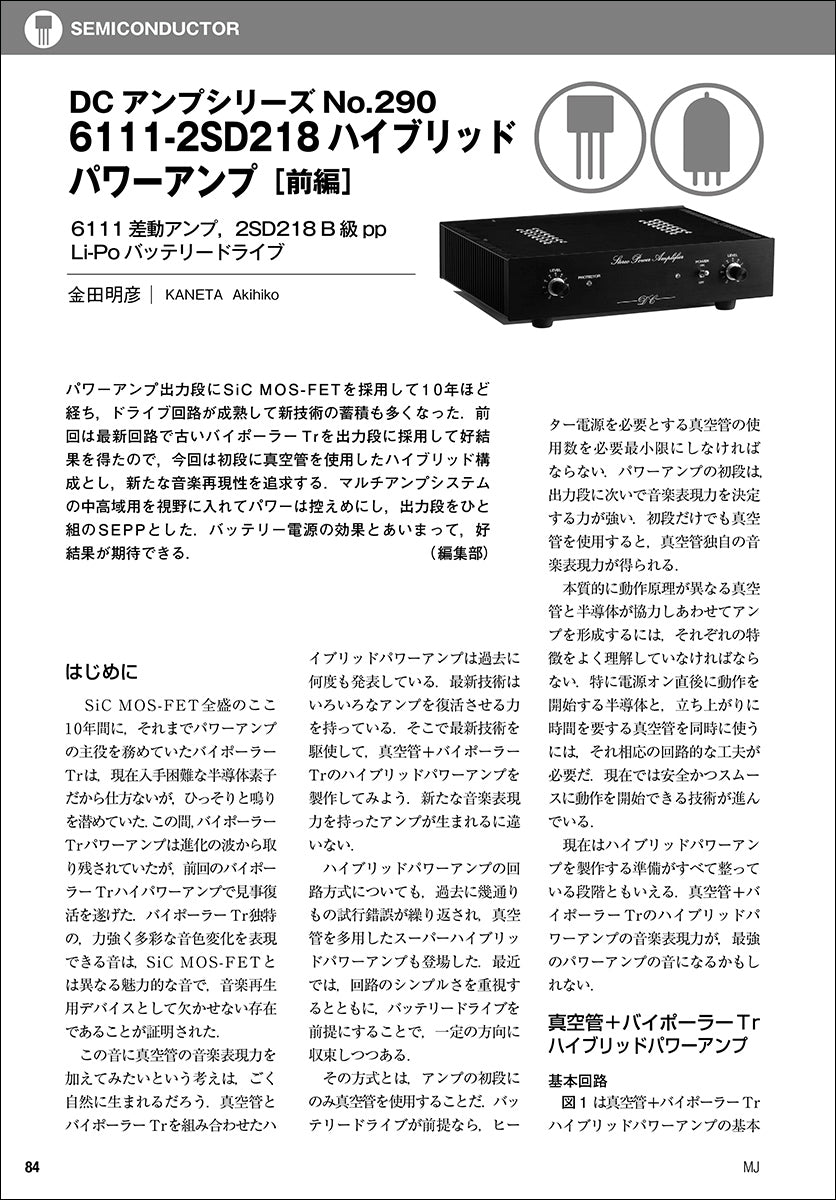 実験対決シリーズ １〜2３巻(値下げしました) 実験対決シリーズ 1〜23巻(値下げしました)