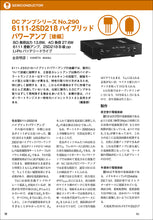 画像をギャラリービューアに読み込む, MJ無線と実験 2023年8月号