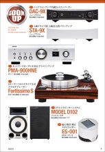 Load image into Gallery viewer, MJ AUDIO TECHNOLOGY September 2022