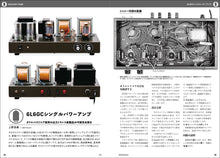 画像をギャラリービューアに読み込む, MJ無線と実験 2024年10月号秋号
