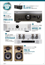 Load image into Gallery viewer, MJ AUDIO TECHNOLOGY November 2020