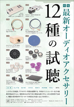 画像をギャラリービューアに読み込む, MJ無線と実験 2023年12月号