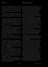 画像をギャラリービューアに読み込む, アイデア No.413(2026年4月号)