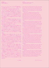Load image into Gallery viewer, idea No. 414 (July 2026 issue)