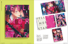 Load image into Gallery viewer, idea No. 414 (July 2026 issue)