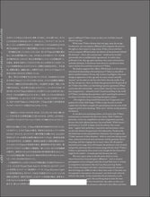 Load image into Gallery viewer, アイデア No.415(2026年10月号)