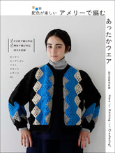 Load image into Gallery viewer, Warm clothing knitted with Amery