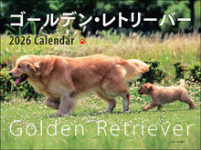 Load image into Gallery viewer, 2026 Calendar Wide Format Golden Retriever