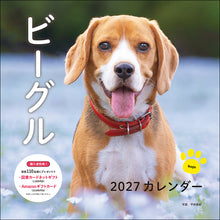 画像をギャラリービューアに読み込む, 2027年カレンダー ビーグル