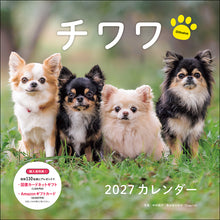 画像をギャラリービューアに読み込む, 2027年カレンダー チワワ