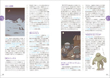 Load image into Gallery viewer, Lovecraftian Dictionary