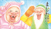 Load image into Gallery viewer, Laughing Book Funny Stories Deluxe 3 Tebu-Kuro (Limited Edition)