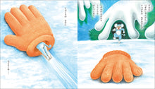 Load image into Gallery viewer, Laughing Book Funny Stories Deluxe 3 Tebu-Kuro (Limited Edition)