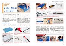 Load image into Gallery viewer, 10 easy-to-build tube audio amplifiers with good sound