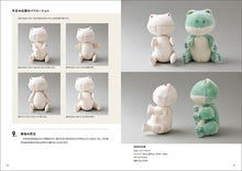 Load image into Gallery viewer, Stuffed Animal Pattern Textbook