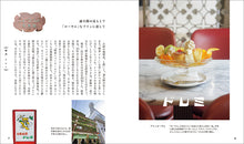 画像をギャラリービューアに読み込む, 純喫茶とあまいもの 大阪編