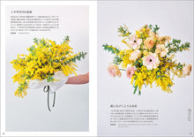 画像をギャラリービューアに読み込む, 花束作りの花合わせレッスン