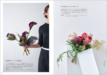 画像をギャラリービューアに読み込む, 花束作りの花合わせレッスン