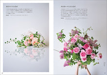 画像をギャラリービューアに読み込む, 花束作りの花合わせレッスン
